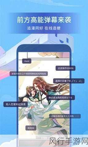 羞羞视频m3u8漫画-羞羞视频与漫画的奇妙结合📺📖