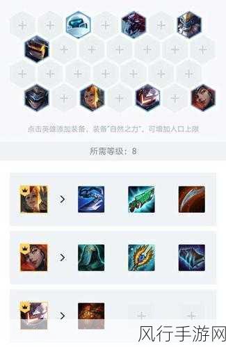 云顶之弈经典斗枪阵容,称霸棋盘的秘诀解析