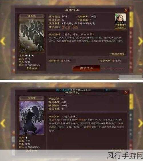 三国志战略版 S4 魏骑兵书与战法的精妙组合攻略秘籍