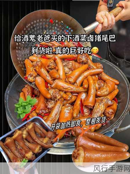 幻塔黄金脆皮烤肉制作全指南，材料获取与精心烹制