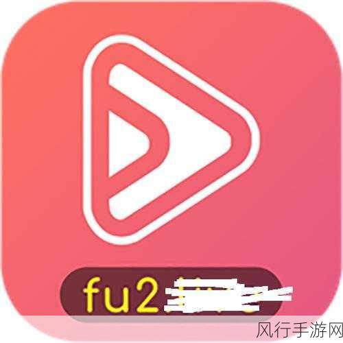 fulao2安卓国内载点1使用方法-拓展fulao2安卓国内载点1使用方法详解📱✨