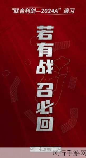 24年国家召回老兵-国家召回老兵，致敬岁月与奉献🇨🇳🎖️