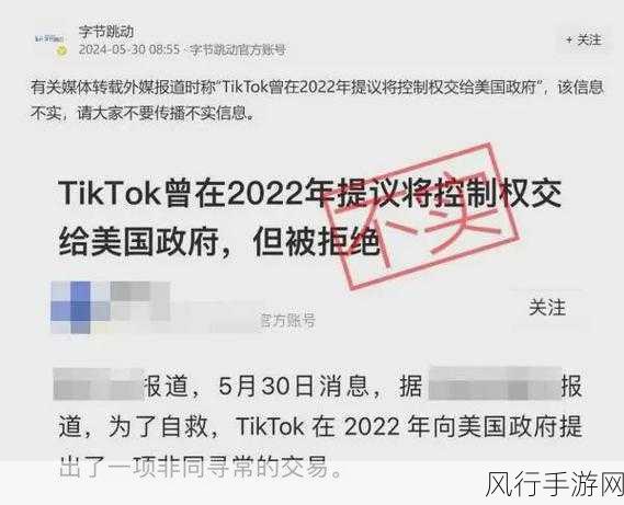 字节跳动牵手甲骨文沃尔玛,特朗普力挺甲骨文入局TikTok