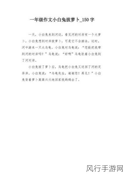 qq 亲吻拔萝卜原声不带歌词不盖被子-亲吻拔萝卜原声版不盖被子🎶🌟