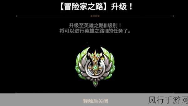 魔兽世界符号-魔兽世界的传奇冒险与英雄之路✨🐉