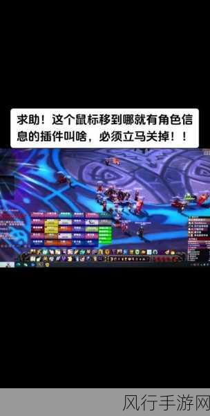 魔兽世界符号-魔兽世界的传奇冒险与英雄之路✨🐉