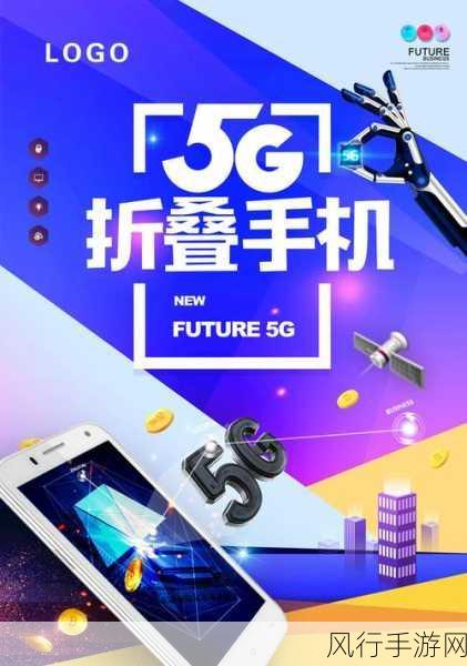 我爱搞5g官方-爱上5G科技，畅享极速生活🚀📱