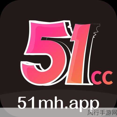 51漫画免费vip兑换码2024年-2024年拓展51漫画免费VIP兑换码大放送🎉📚