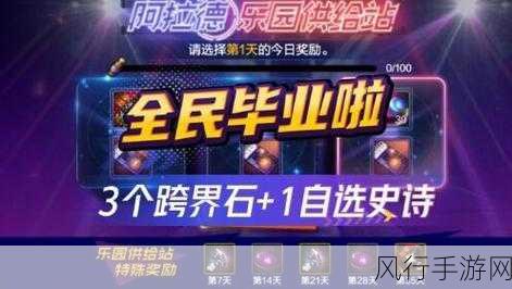 穿越火线电影版启航,好莱坞原创影片公司携手手游巨头,开启跨界新篇章