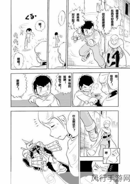 动漫男生女生一起相嗟嗟嗟-动漫男生女生共谱心声交响🎶💕