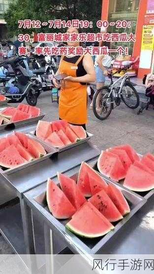 每日大赛吃瓜黑料更新真实-每日大赛吃瓜黑料精彩更新!🍉📢