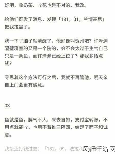 天天吃瓜黑料在线下载破解-轻松获取天天吃瓜黑料破解秘籍🍉📥