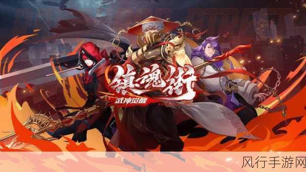 KU25镇魂街:武神觉醒今日首服,开启格斗新纪元