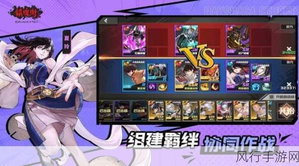 KU25镇魂街:武神觉醒今日首服,开启格斗新纪元