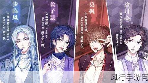经典重现,手游市场中的昔日偶像组合影响力分析