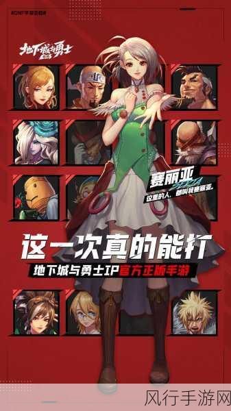 经典重现,手游市场中的昔日偶像组合影响力分析