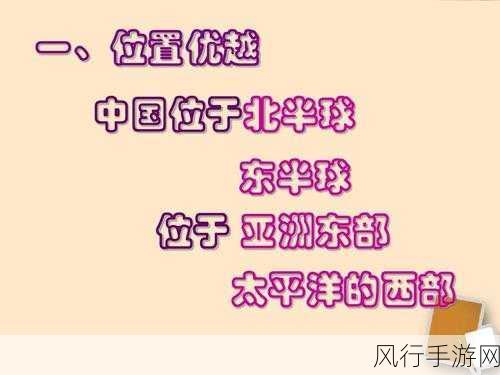 让我再看你一遍从南到北是什么意思-从南到北,再次相遇的旅程🌍✨