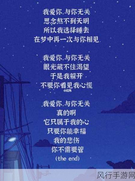 我爱稿-我心中永远的爱与思念❤️🌹