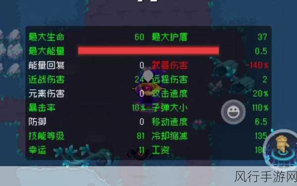 元气骑士超界者永久现身大厅秘籍大公开