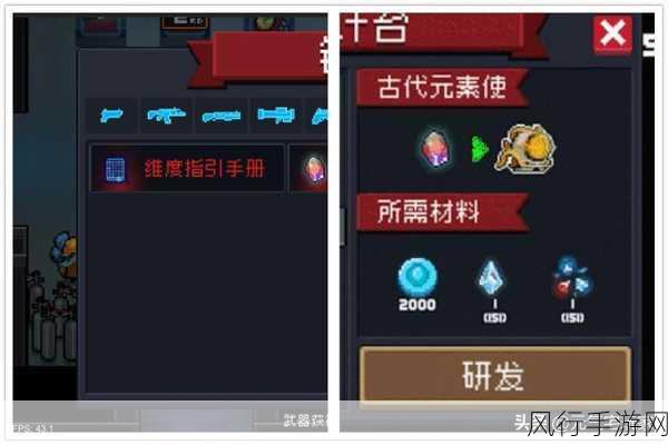元气骑士超界者永久现身大厅秘籍大公开