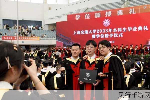 毕业典礼后965免费看-毕业典礼后965免费看，精彩瞬间不容错过！🎓✨