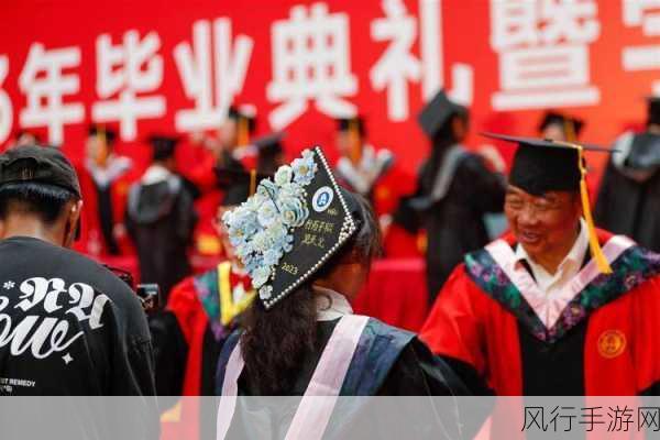 毕业典礼后965免费看-毕业典礼后965免费看，精彩瞬间不容错过！🎓✨