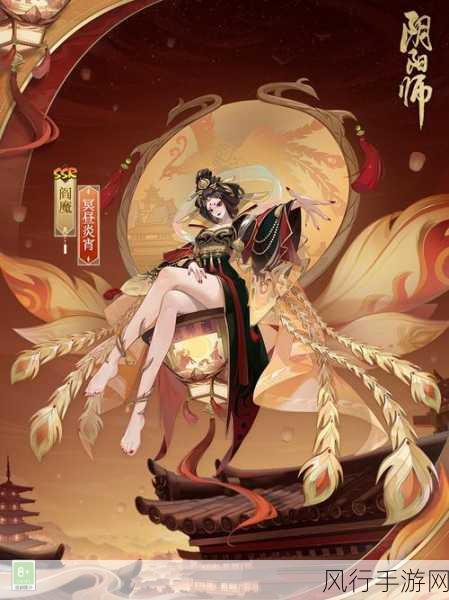 阴阳师 6 月大变革,SP 阎魔携神秘力量开启全新征程