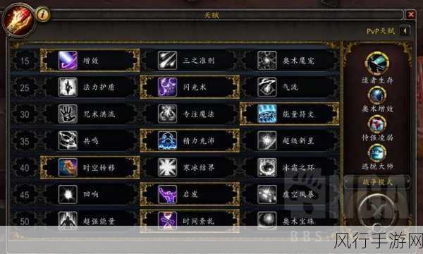 魔兽世界奥法一键输出宏-魔兽世界奥法一键输出宏详解🔮✨