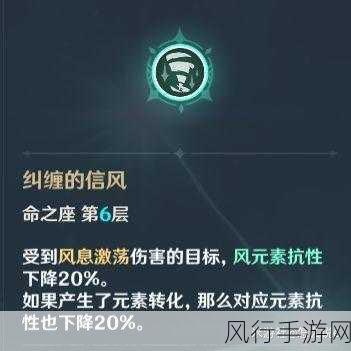 深度解析原神魈的技能,探秘其独特魅力与强大能力