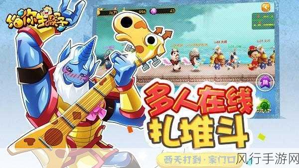 男生和女生一起生猴子游戏-男女搭档一起挑战猴子游戏!🐒🎮