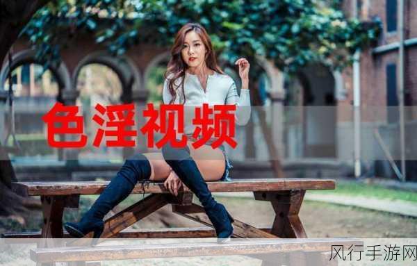 羞羞色漫在线入口-探索羞羞色漫在线新入口,畅享无限乐趣!😊🎉
