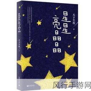 亚洲精品一-探索无限可能：带你走进新世界 🌟✨