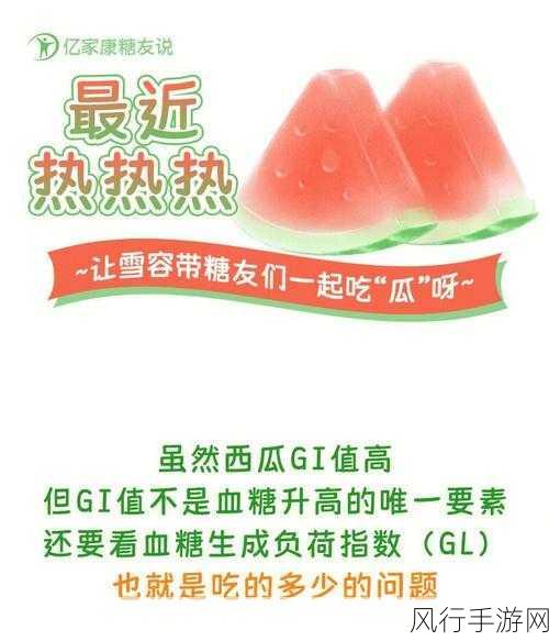 黑料吃瓜-揭开黑料真相，吃瓜不停歇！🍉🕵️‍♂️