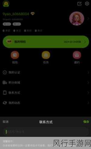 九幺高危风险9.1玩命加载中-九幺高危风险9.1:极限挑战,玩命加载中💥⚠️