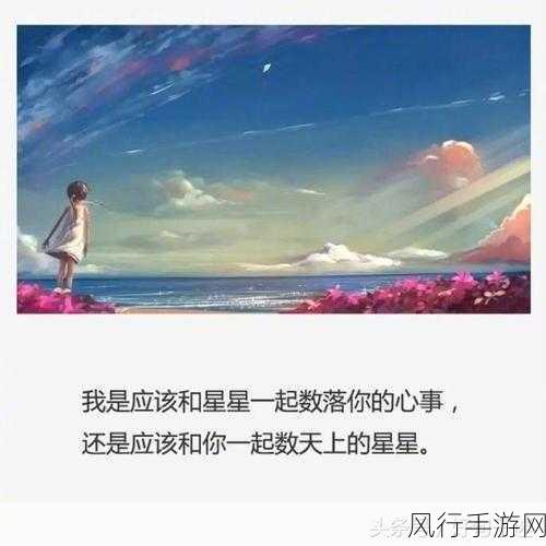 冲破少女的最后防线-少女心灵的最后防线被打破了💔✨