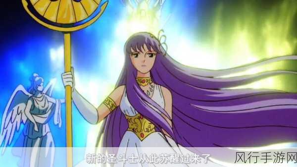 圣斗士星矢CJ盛典,雅典娜惊艳登场,手游市场再掀波澜