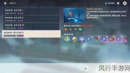 原神,攻克所有碎片任务的终极指南