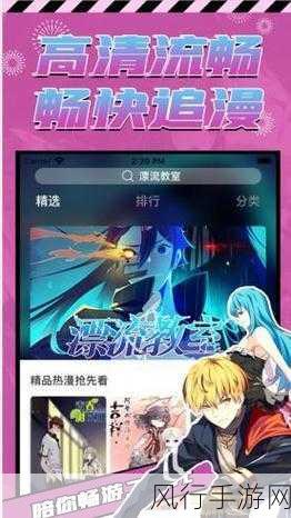 天堂a在线-探索无尽乐趣的拓展天堂A🌟🎮