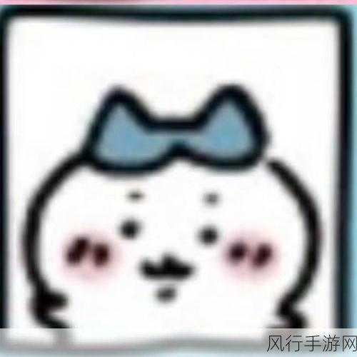 chigua5 xyz-探寻奇妙世界:chigua5 xyz的无限可能✨🌍