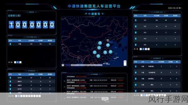 京东快递满意度领跑，手游公司物流效率再升级