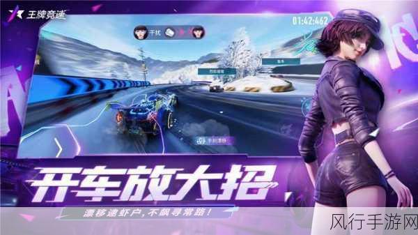 无限驾驶2，赛车竞速游戏中的财经风向标