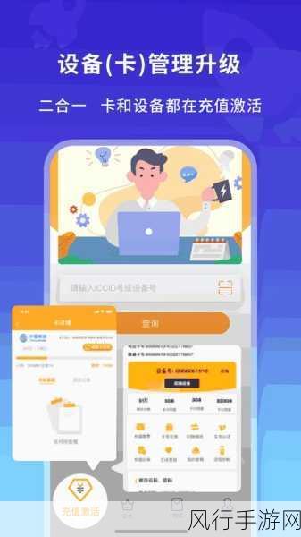 jmcomic.2.0.mic1.7.0下载-全新jmcomic.2.0.mic1.7.0下载体验📲✨
