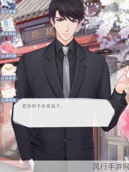恋与制作人停服了吗-恋与制作人是否已经停服了？🤔💔