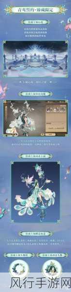阴阳师全新染色系统惊艳开启，典藏皮肤华丽变身