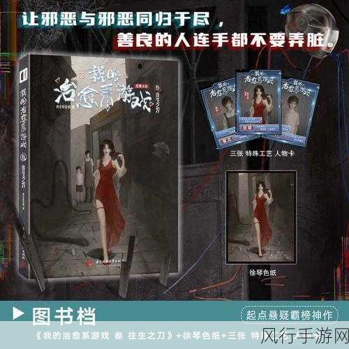 Ib重制版惊悚登陆NS,中文支持开启恐怖冒险新篇章