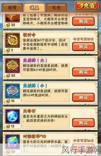 少年三国志，鎏金装备获取秘籍——快速解锁与地图探索成就指南