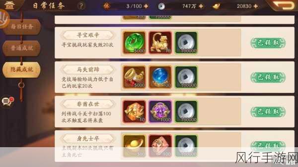 少年三国志,鎏金装备获取秘籍——快速解锁与地图探索成就指南
