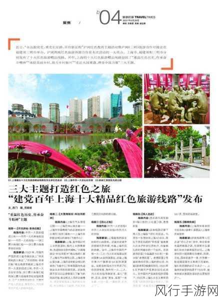 亚洲成品1668-亚洲成品1668的全新展望与发展✨🌟
