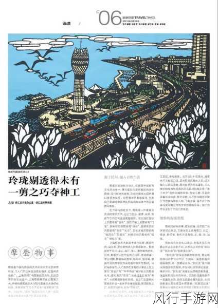 亚洲成品1668-亚洲成品1668的全新展望与发展✨🌟