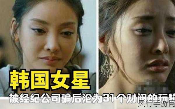 韩国财阀怎么玩艺人-拓展韩国财阀的艺人产业潜力✨🎉